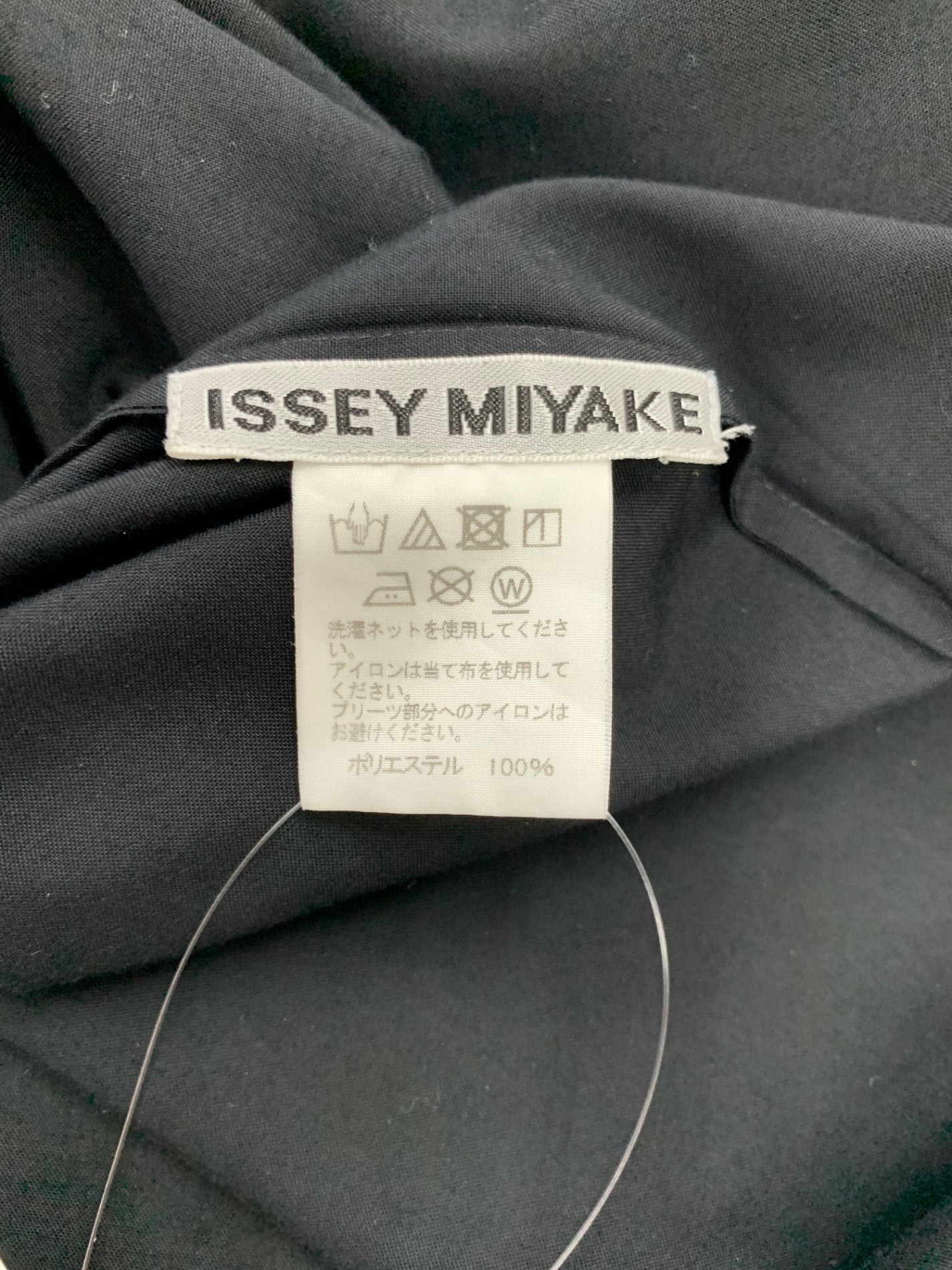 イッセイミヤケ IM02FJ545 シャツ ブラウス 2 ブラック | 中古ブランド