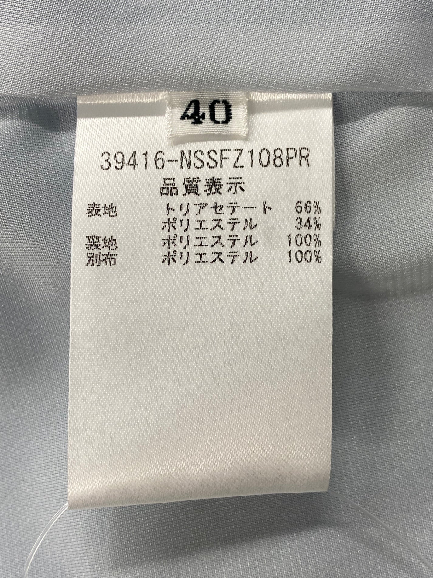 フォクシーニューヨーク Skirt 39416 スカート 40 ブルー ITMD9J0M3VU2