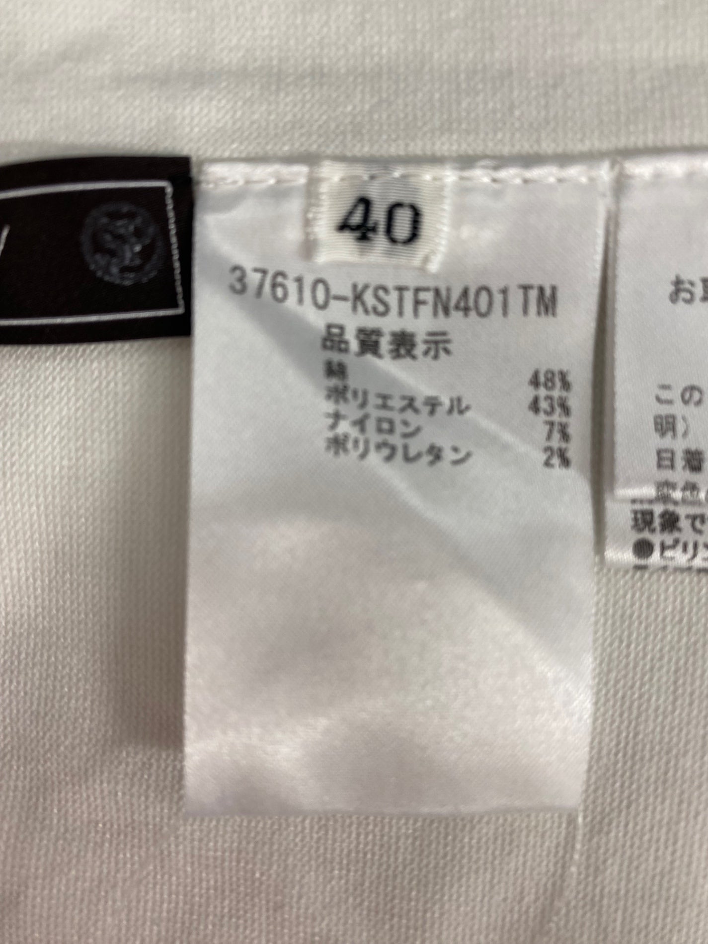 フォクシーブティック Sweater Little Crochet 37610 ニット 40 ホワイト SP品 ITD80D9M6OF0 【SALE】