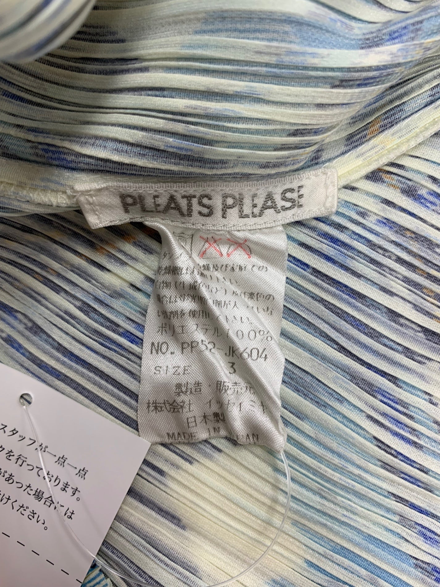 プリーツプリーズイッセイミヤケ PP52-JK604 カットソー 3 ブルー チェック柄 ボトルネック ITEGAFSJ3ETC