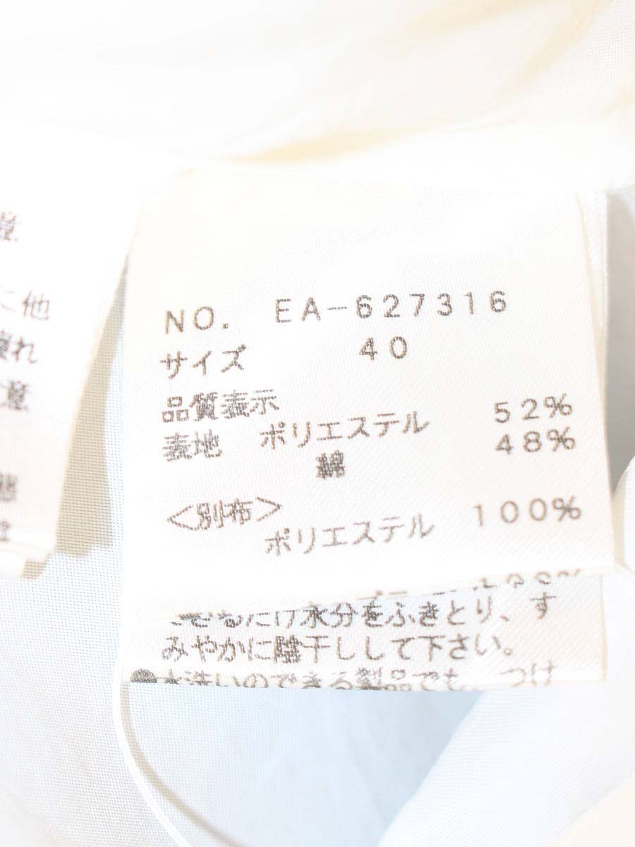 エムズグレイシー 627316 スカート 40 ホワイト ウエストゴム バイカラー フレア シフォン ITYZTISCXH20