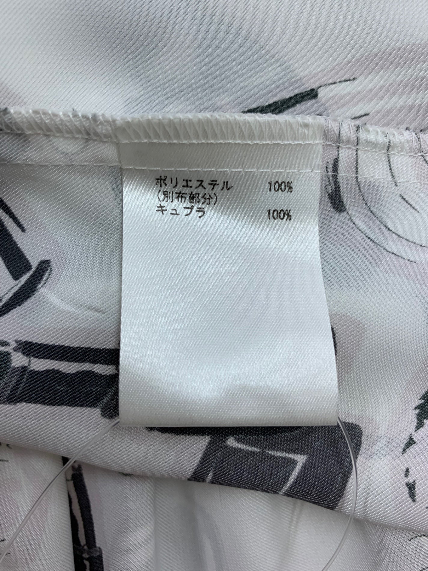 グレースクラス 02222 ワンピース 36 ホワイト コスメ柄 ITVDLAQ2IFLJ