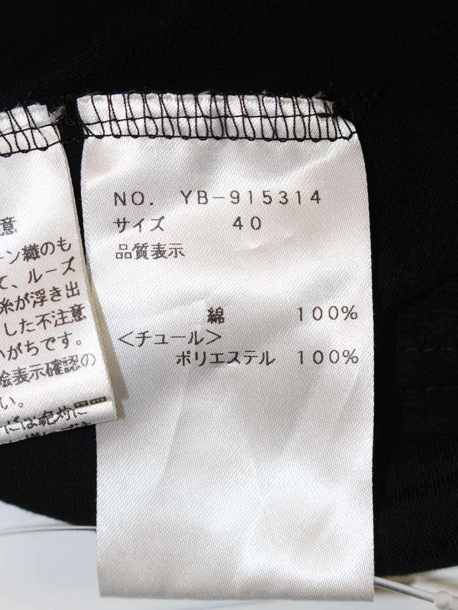 エムズグレイシー Embroidery Cut sew 915314 Tシャツ カットソー 40 ブラック コットンスパンコール チュール ITJ70X0XLYJQ