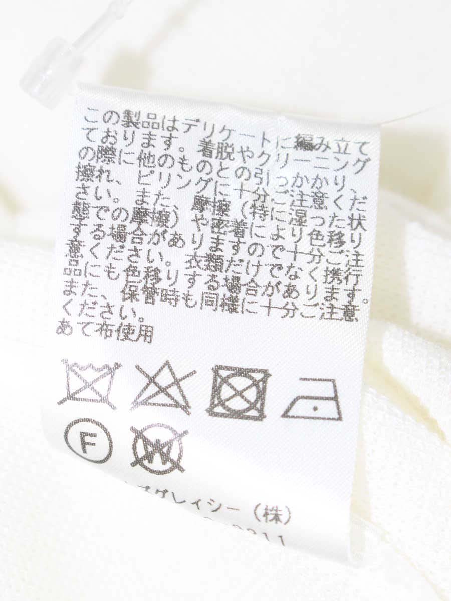 エムズグレイシー 218325 ボレロ 40 ホワイト ニット ITL7RVV5QE3A
