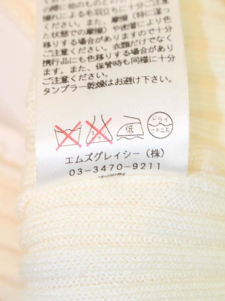 エムズグレイシー 528573 ニット セーター 40 アイボリー リブ IT022OZGNB9T