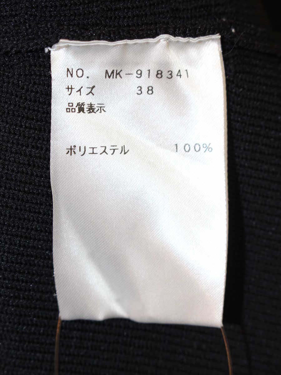 エムズグレイシー Tent Knit One-piece 918341 ワンピース 38 ブラック ニット IT64QSK5KTPS