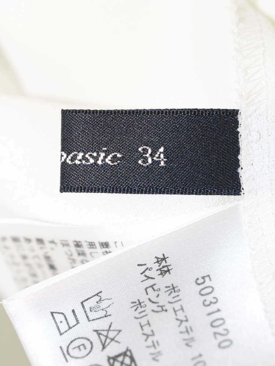 ルネ 5031020 プルオーバー 34 ホワイト ITFLDXD1NZA4