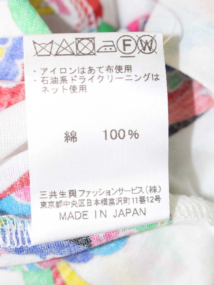 レオナールスポーツ 0538244 カットソー 38 ホワイト/マルチカラー リボン柄 IT9DB5CQEE9L