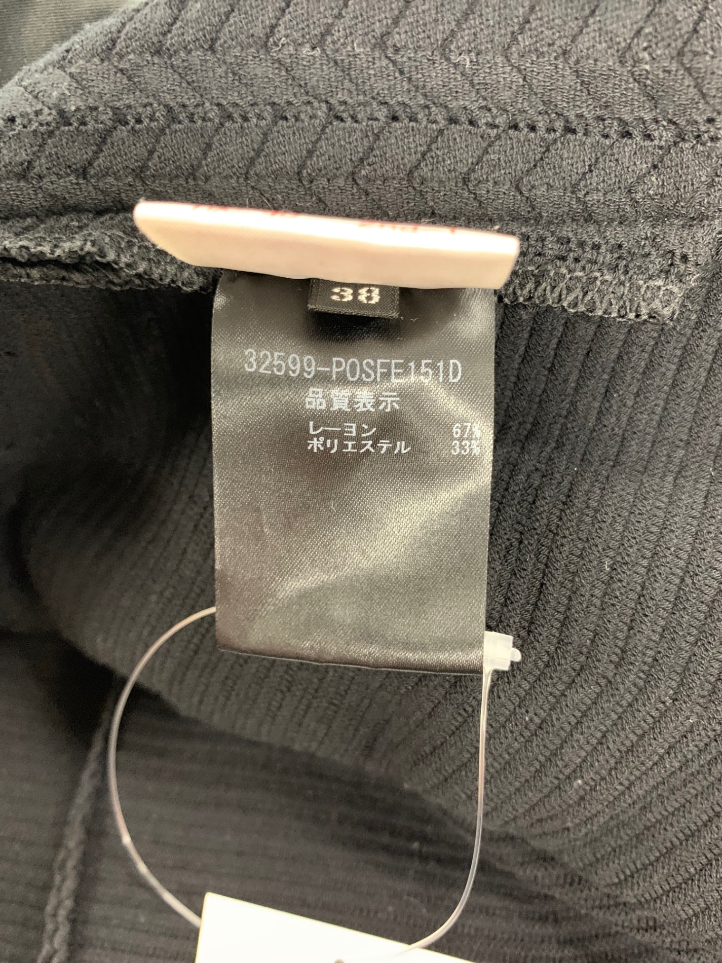 フォクシーブティック 32599 ワンピース 38 ブラック ニット ロゴ  