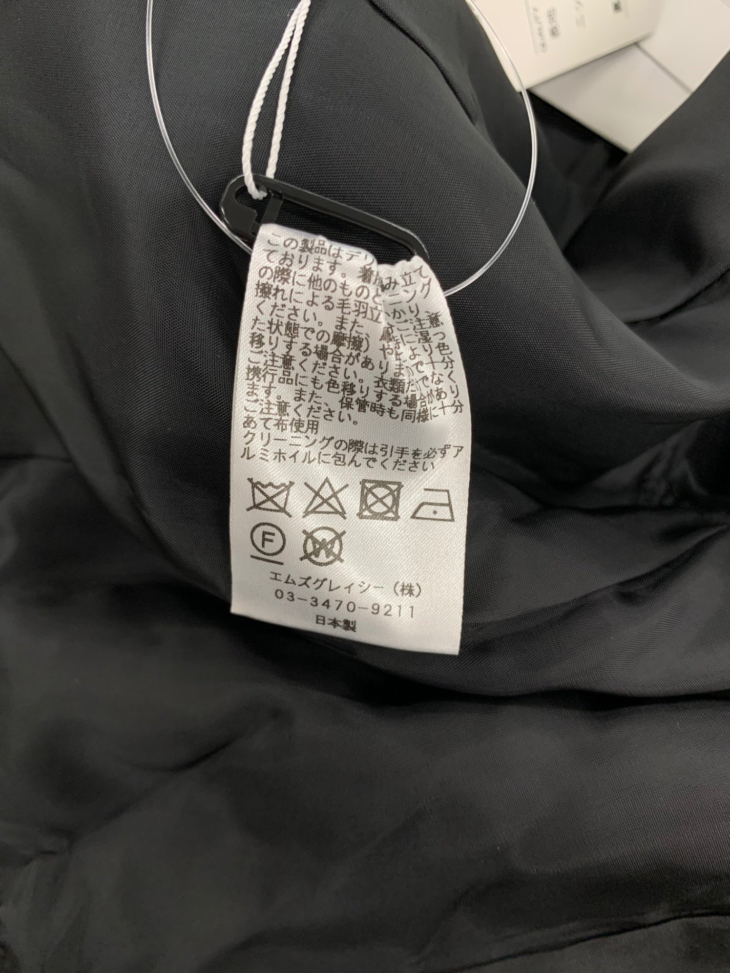 エムズグレイシー Suede Touch Jacket 814532 ジャケット 40 ブラック ITBLL6T4XTA4