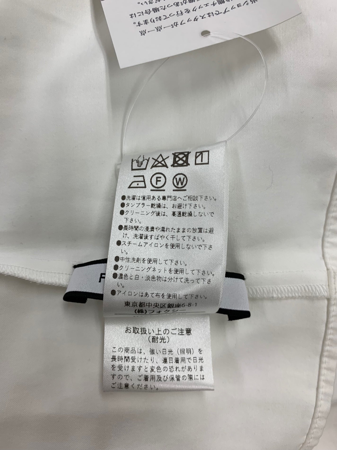 フォクシーニューヨーク Blouse Spring Waltz 43459 ブラウス 38 ホワイト IT0E0MI2AP9C