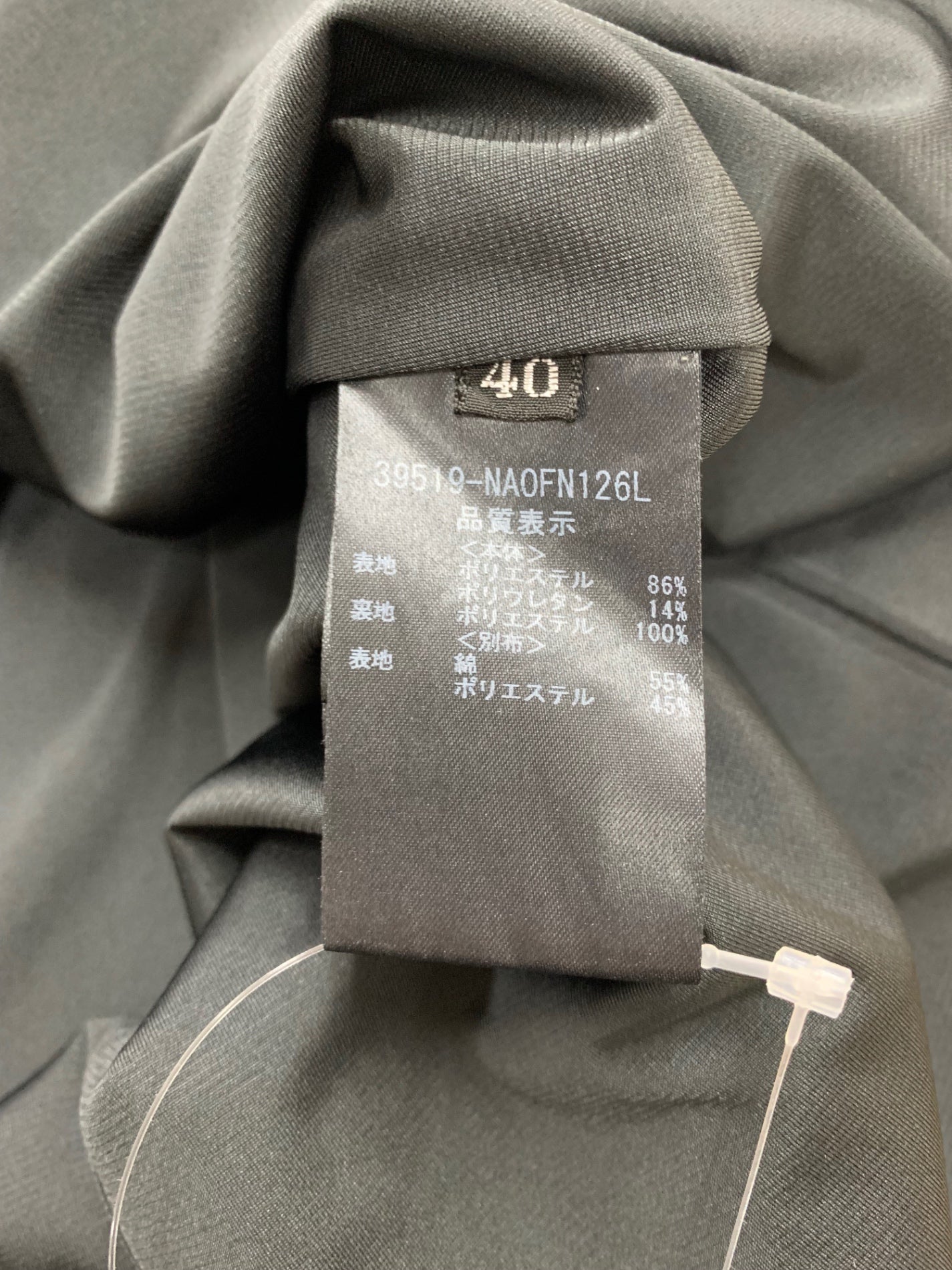 フォクシーニューヨーク Petit Noir ALICE 39519 ワンピース 40 ブラック IT66E52INU18
