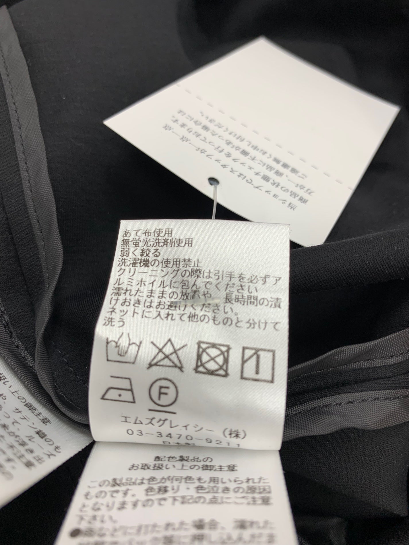 エムズグレイシー 411323 ワンピース 38 ブラック ジップ フード付き IT2VL5LE7JOK