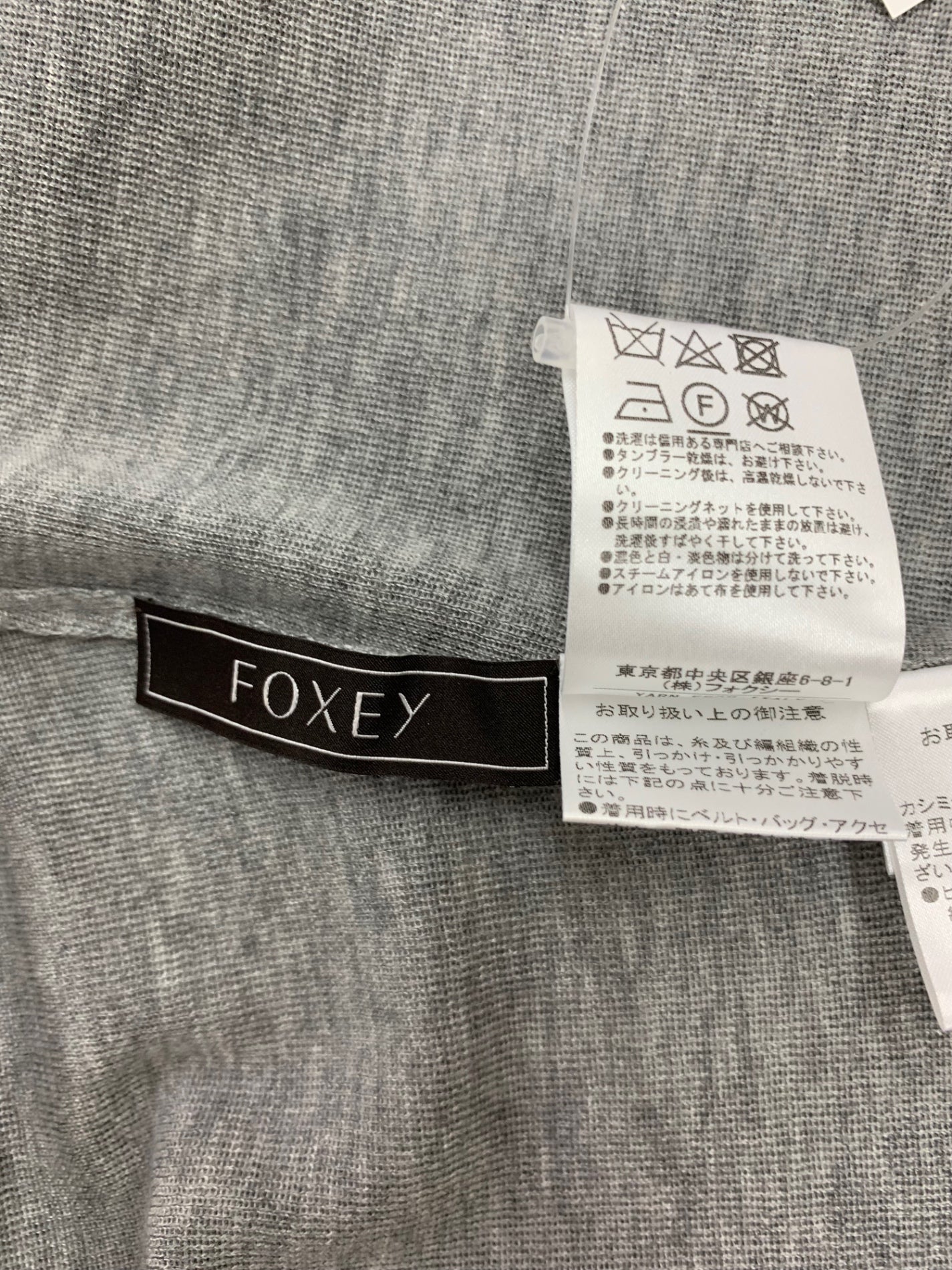 フォクシーブティック Knit Cardigan Saint-Louis 42719 カーディガン 40 グレー カシミヤ混 ITTS5V0E2UBY