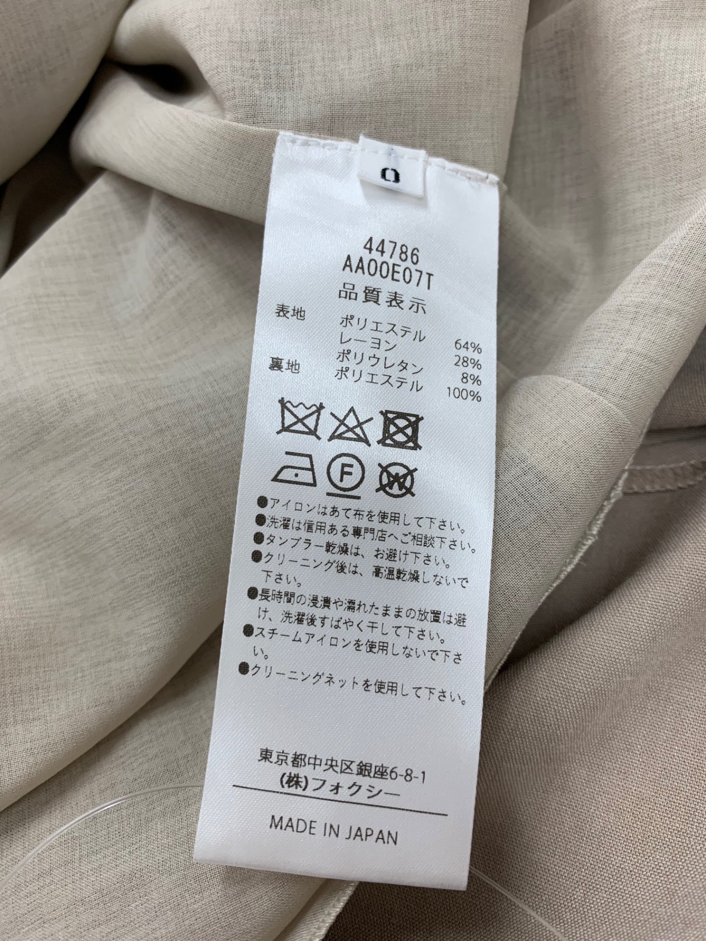 アディアム クレオドレス 44786 ワンピース 0 ベージュ IT6M0VD1DQIS