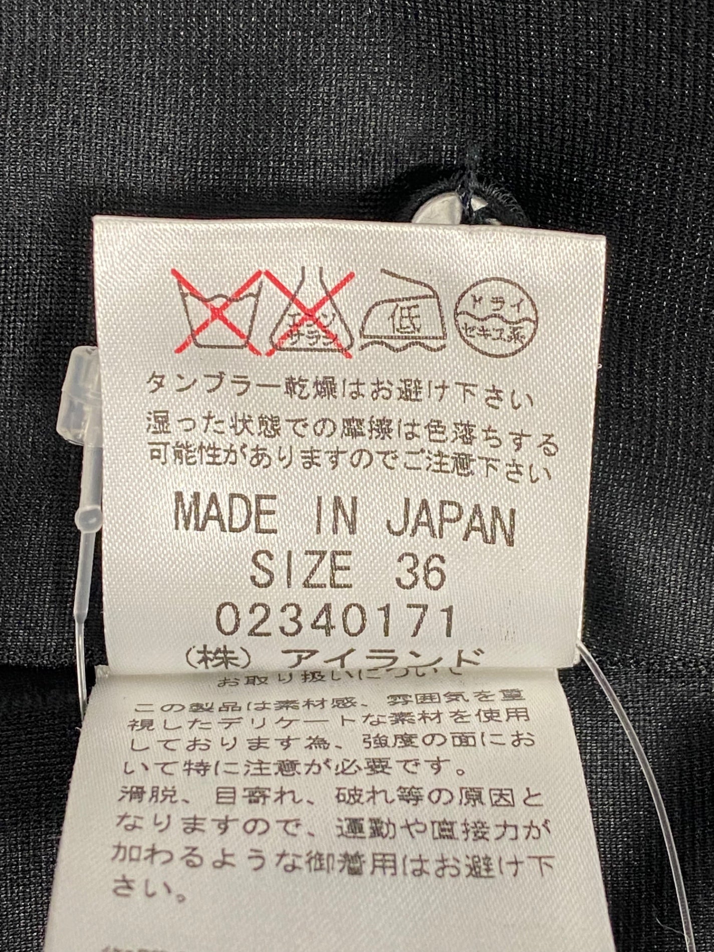 ダイアグラム 02340171 ワンピース 36 ブラック/マルチカラー ボーダー ITZKUHZEVNG2 【SALE】
