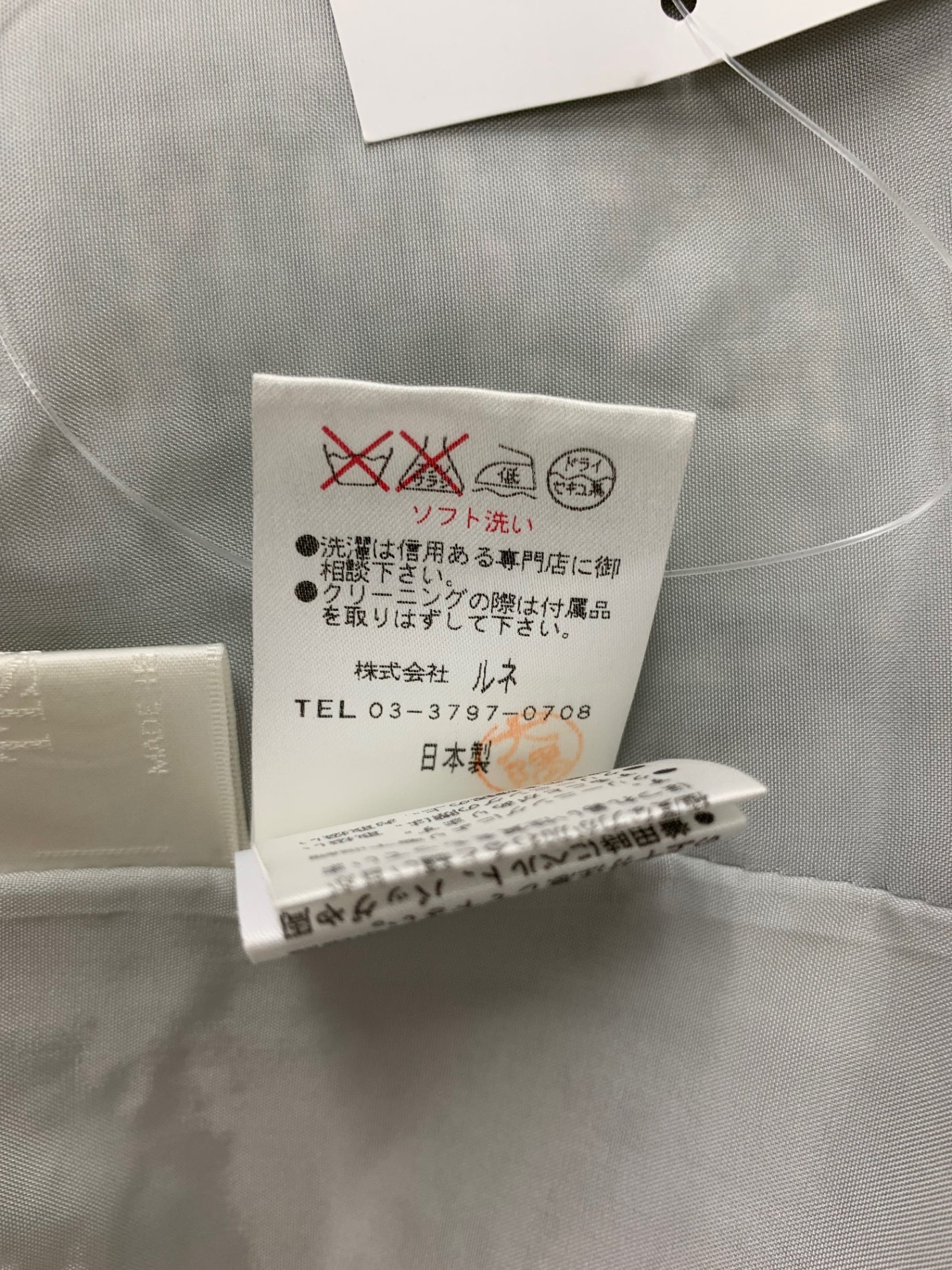 ルネ コート 36 ブルー TISSUE社製ツイード フリンジ ITHN428KELN0