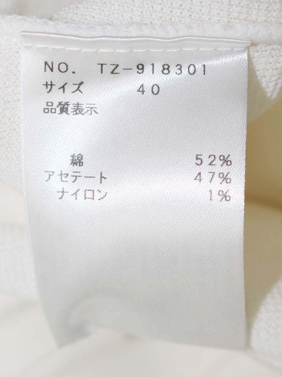 エムズグレイシー 918301 カーディガン 40 ホワイト カメリアボタン ITREFXZFF4IO