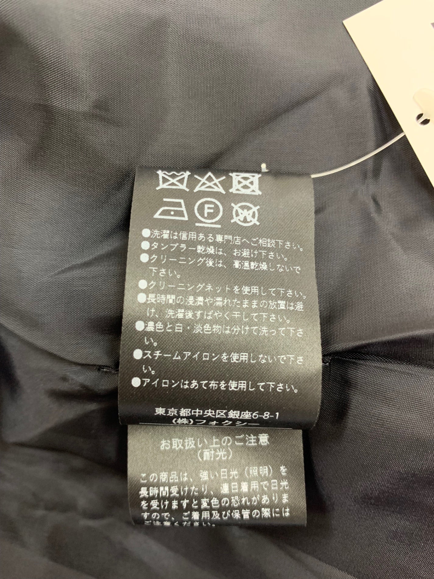 フォクシーブティック Guimauve ギモーヴ 40656 ワンピース 40 ネイビー 2024年増産品 ITQ6SLIAYAI8