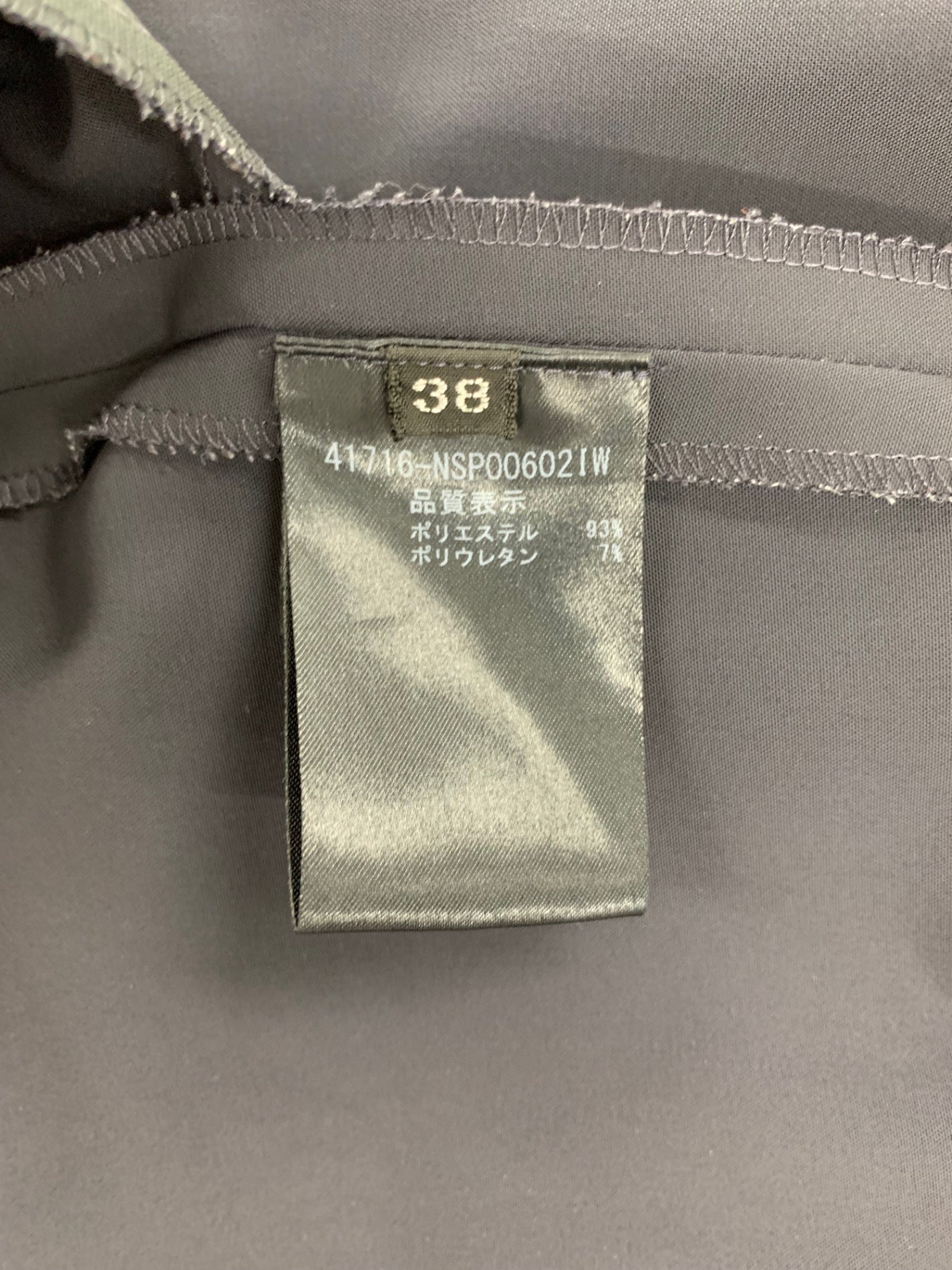 フォクシーニューヨーク Giselle Pants 41716 パンツ 38 ネイビー IT7ORGXO5Y4G