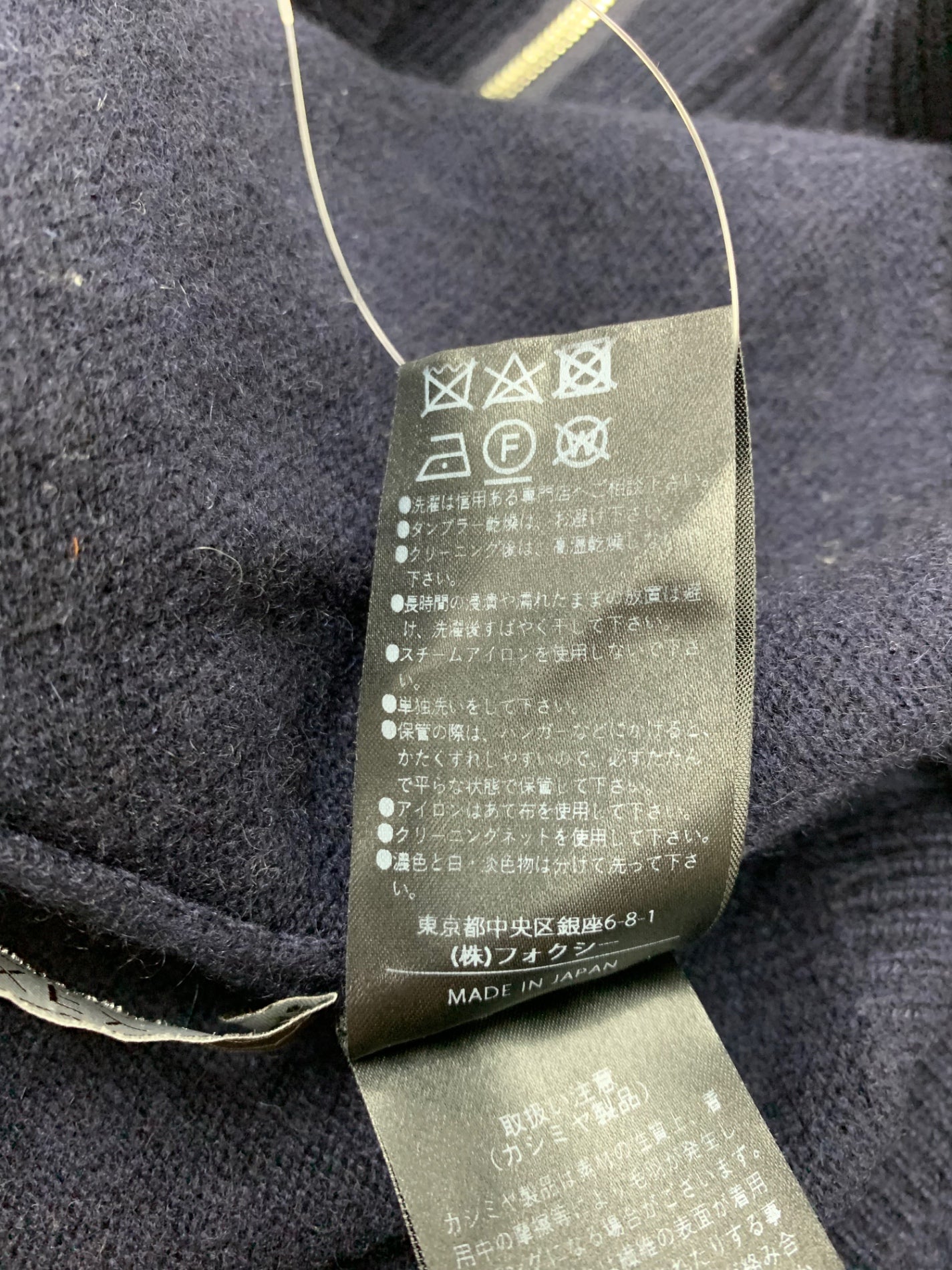 フォクシーブティック Knit Parka Florence Hoodie 43206 40 ネイビー