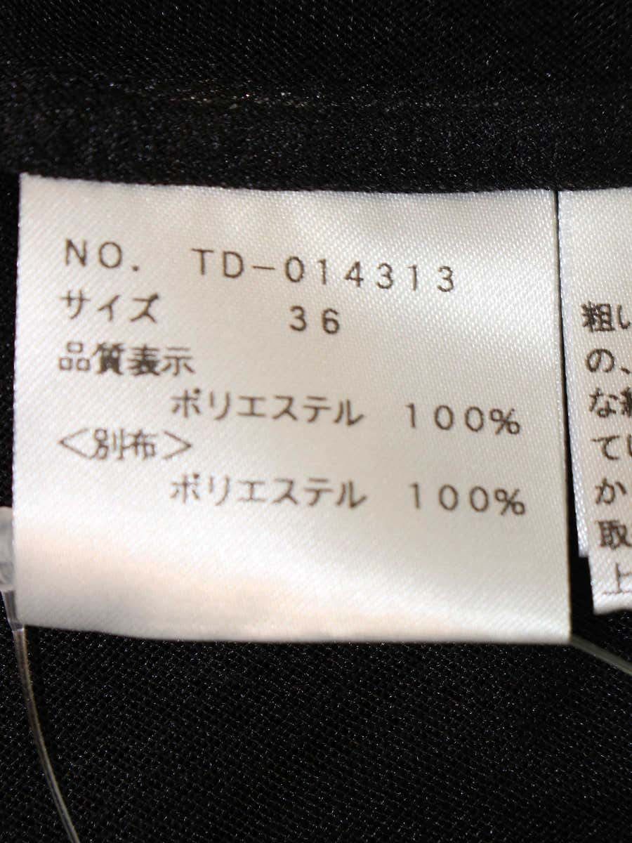 エムズグレイシー 014313 カーディガン 36 ブラック ボレロ メッシュ ITB7XHS86LQO