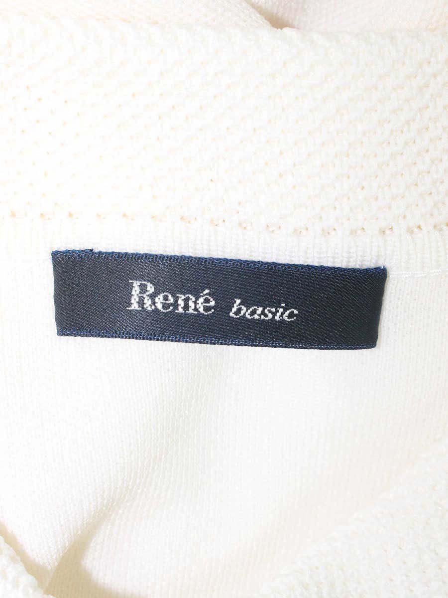 ルネ 5012330 ニット 34 ホワイト ハート ロゴ ワッペン ITXOJ392S1DC