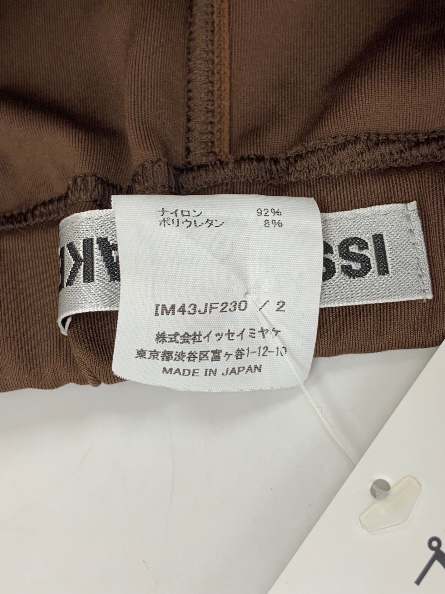 イッセイミヤケ IM43JF230 センタープレスパンツ 2 ブラウン テーパードスリム 24AW IT1FYKEXNG38