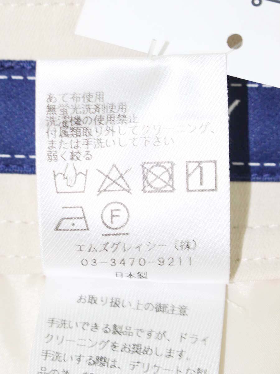 エムズグレイシー 316108 ワイドパンツ 36 ベージュ ITFS0ZG0OK7M