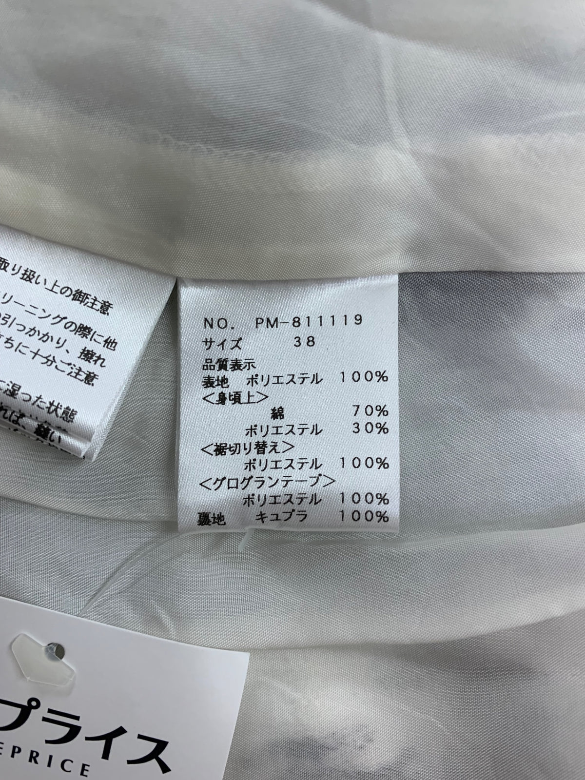 エムズグレイシー 811119 ワンピース 38 ブラック 千鳥格子 リボン ITGG7VEUOY8G
