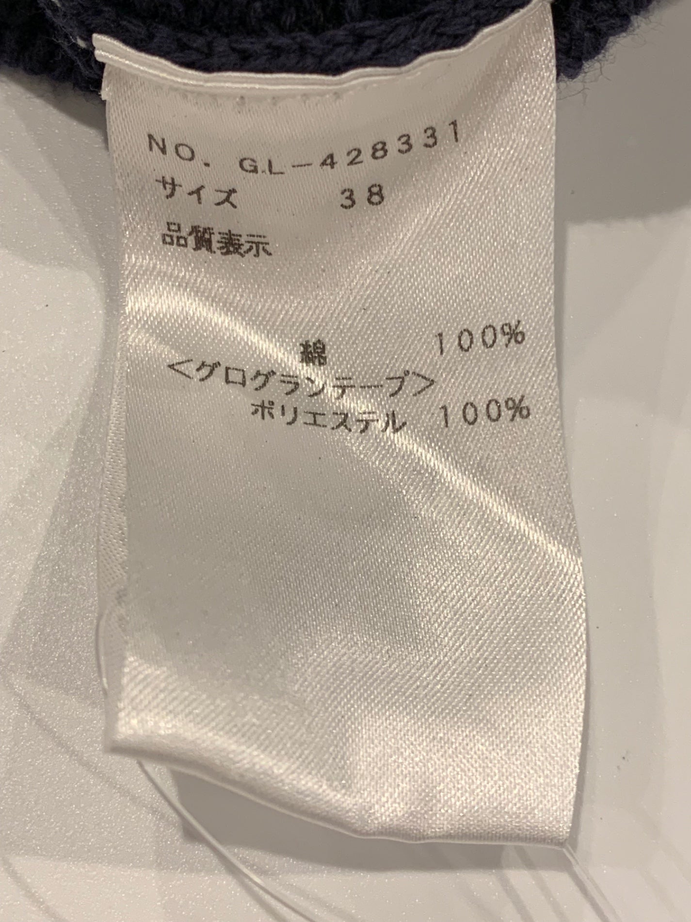 エムズグレイシー 428331 カーディガン 38 ネイビー フラワージップ カットワーク IT9POTNCF0ZY