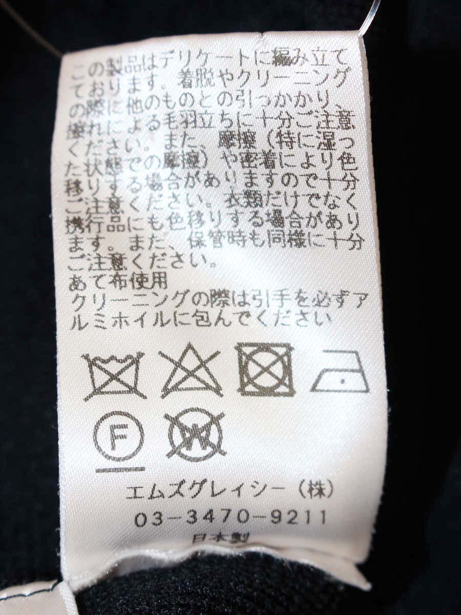 エムズグレイシー 118105 カーディガン 38 ネイビー カメリアWジップ フラワーモチーフ ITRAECG2VXUE