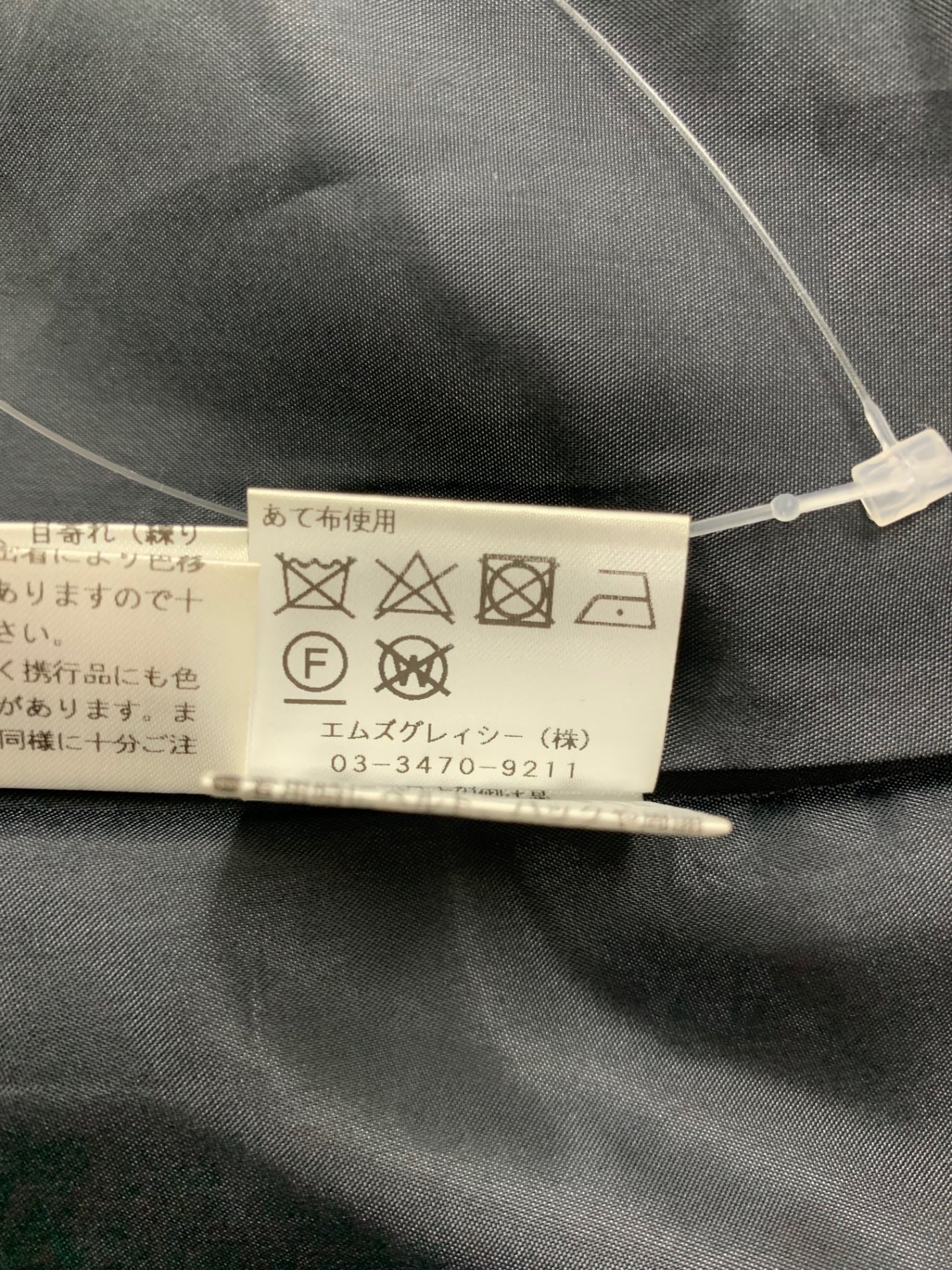 エムズグレイシー 317524 スカート 38 ブラック 千鳥柄ライン入りタックスカート ITH96Y1HGMTQ
