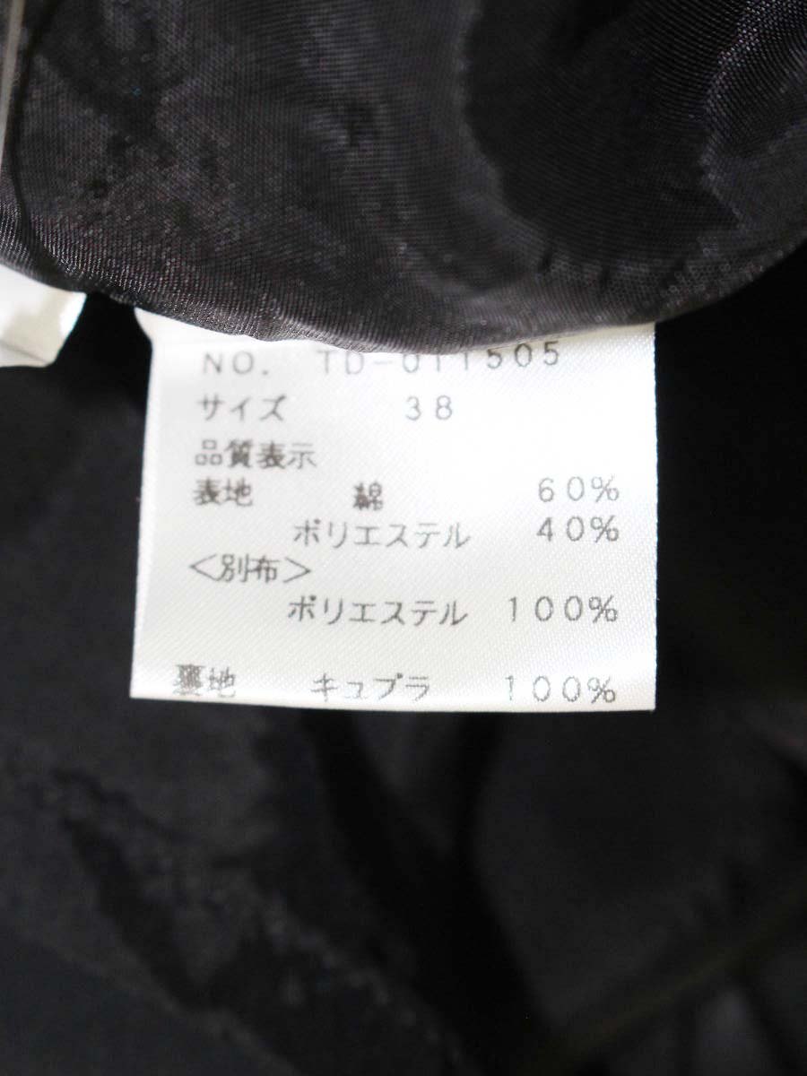 エムズグレイシー 011505 ワンピース 38 ブラック フラワーモチーフ キルティング ITT3WM11FNI2
