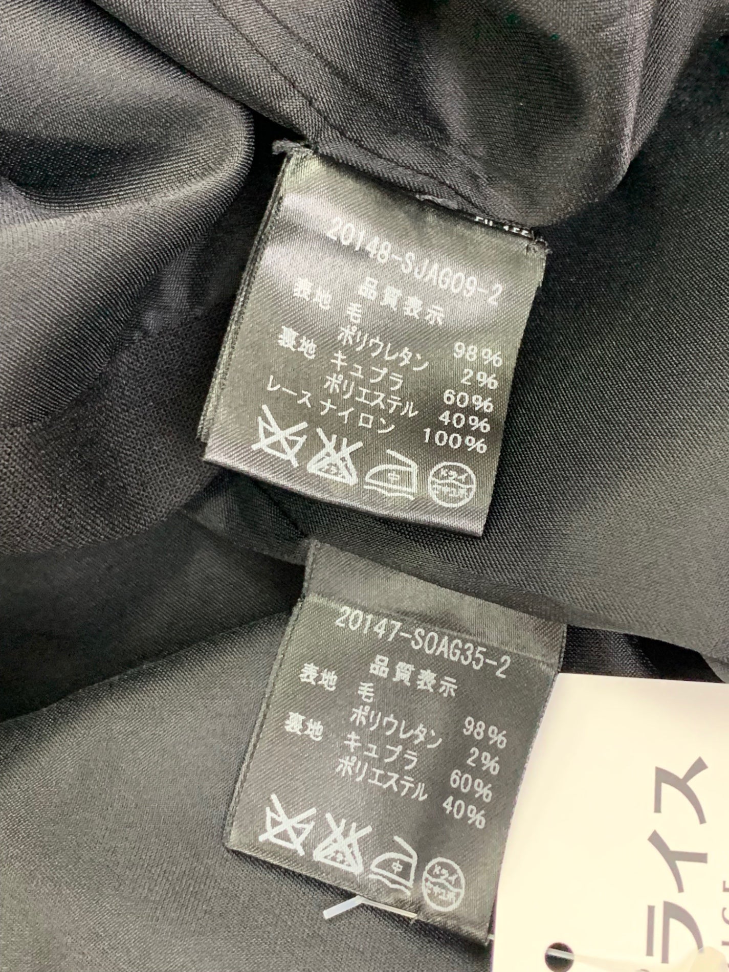 フォクシーブティック サクセススーツ ワンピースセットアップ 20148/20147 42 ブラック IT531ZXCEM04