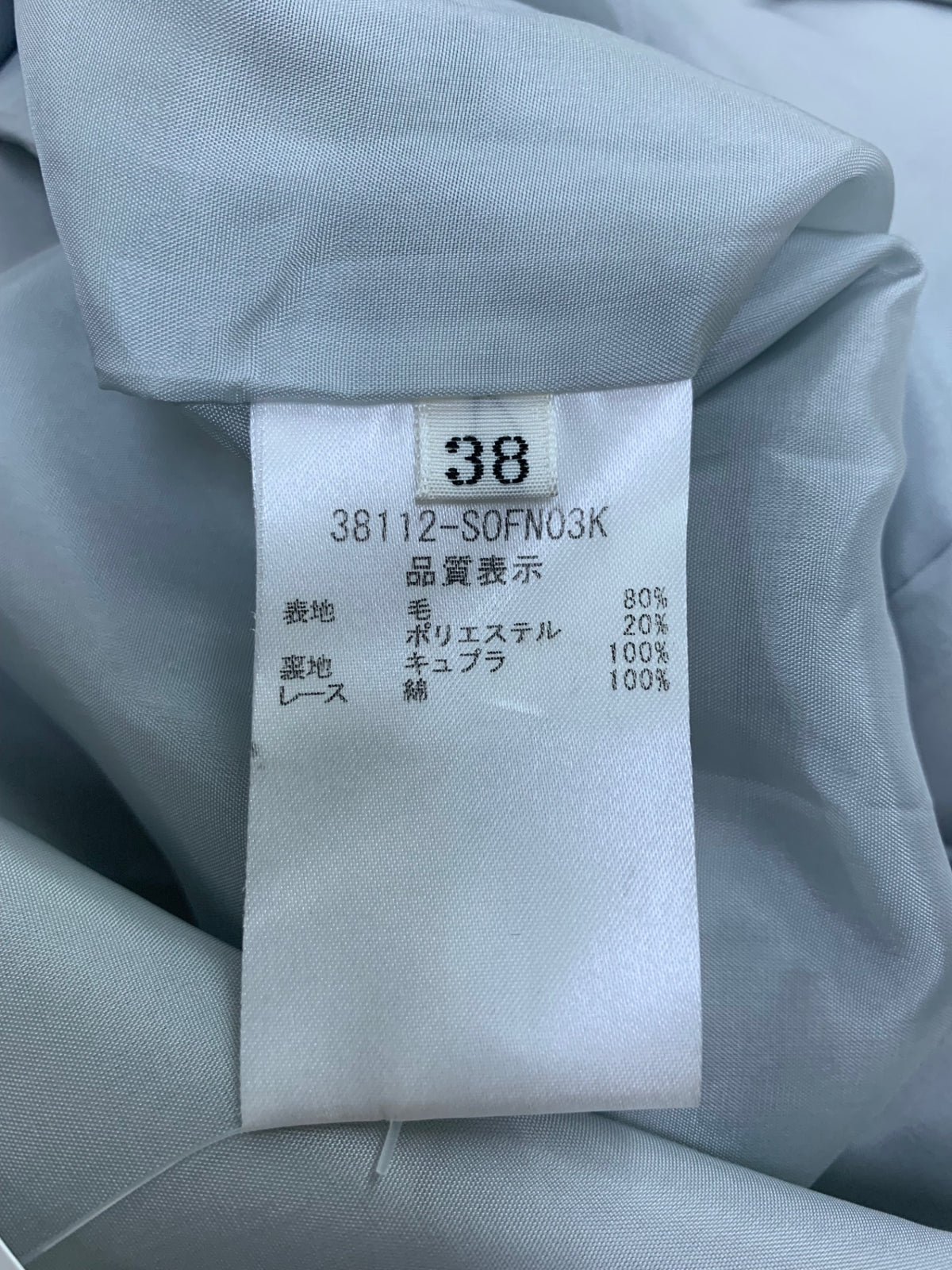 フォクシーブティック CRESCENT 38112 ワンピース 38 ブルー IT686BYZSABT
