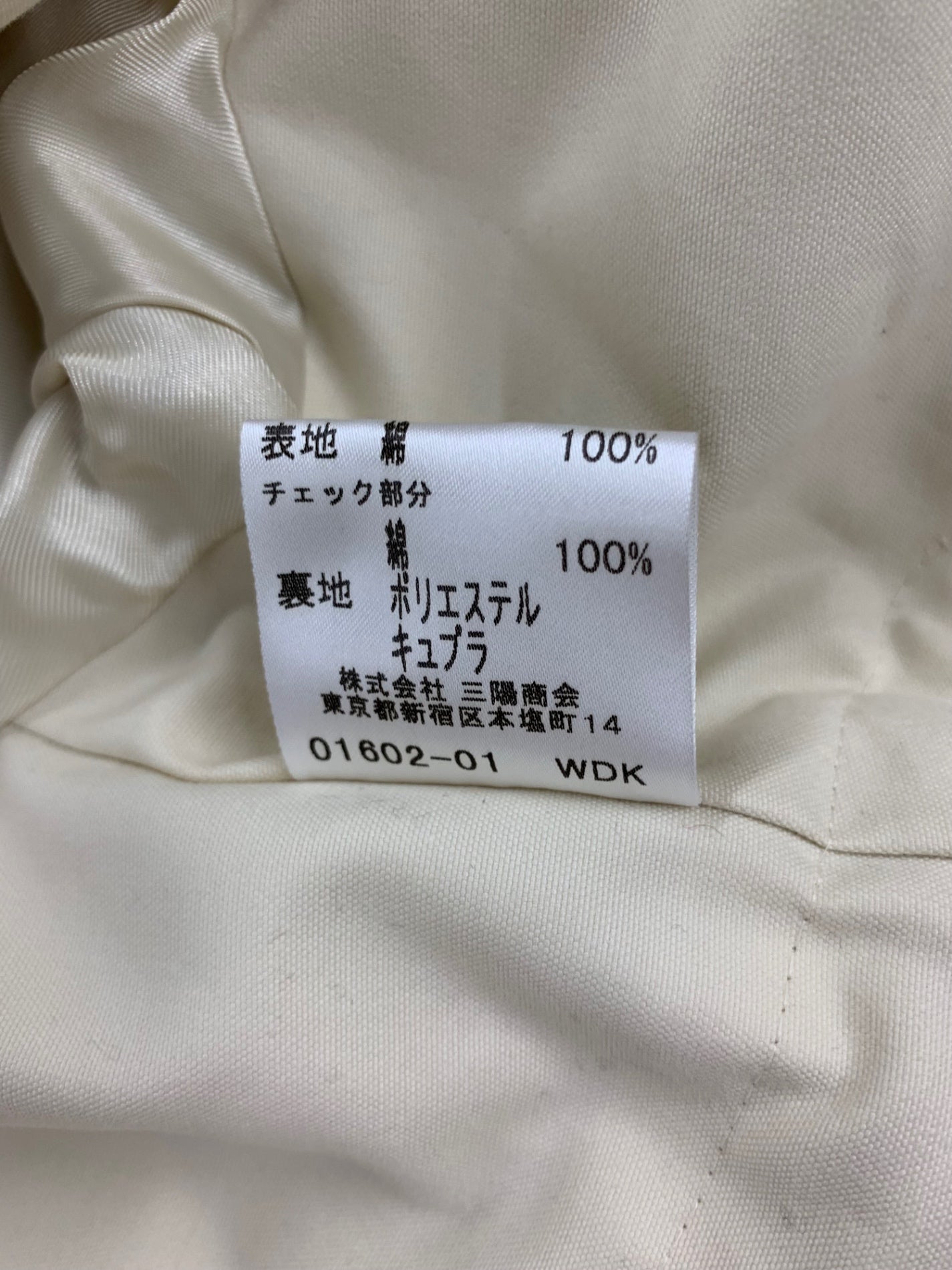 バーバリーロンドン FD260-335-02 ステンカラーコート 11 ベージュ ライナー付き IT1GNGGXDLP2