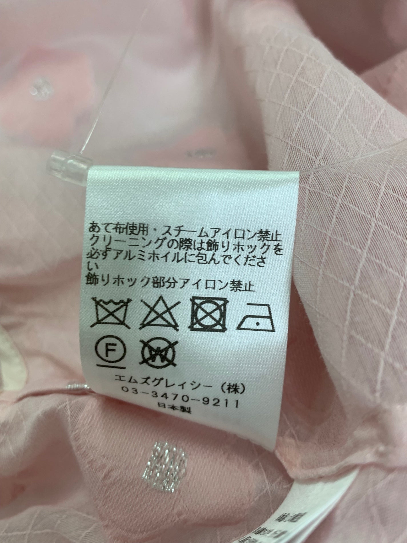 エムズグレイシー フラワーカットジャガーボレロ 514303 ボレロ 40 ピンク 花柄 IT93WE0RMKON