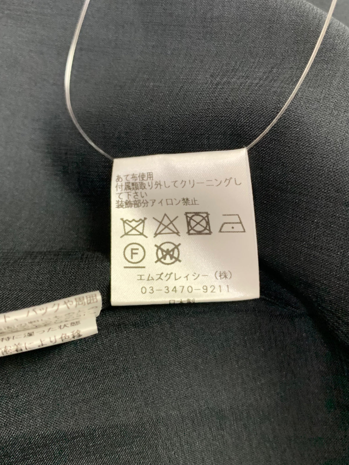 エムズグレイシー 111350 ワンピース 40 ブラック フラワーモチーフ IT77XGSNDZ14