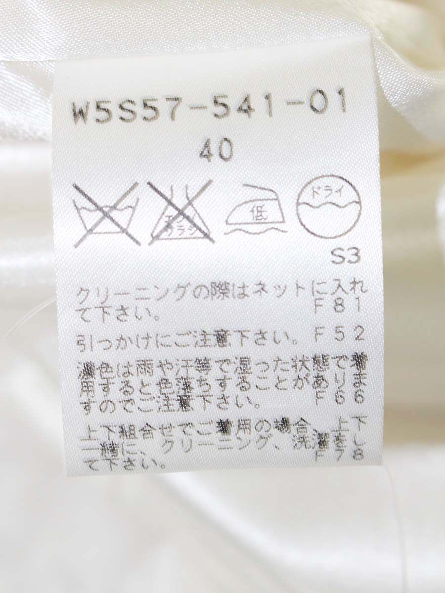 トゥービーシック W5S57-541-01 スカート 40 オフホワイト フラワーモチーフ カットワーク IT07SKRO7V34 【SALE】