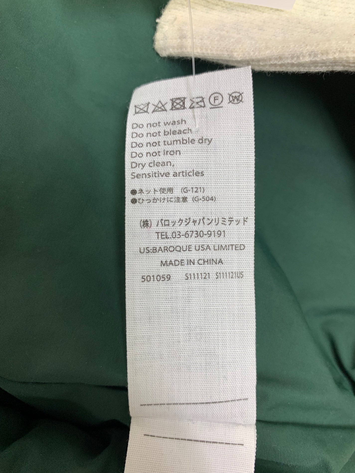 エンフォルド 300EA270-1620 ブルゾン 38 アイボリー ジャケット ケーブルニット IT97NA7WL6VS
