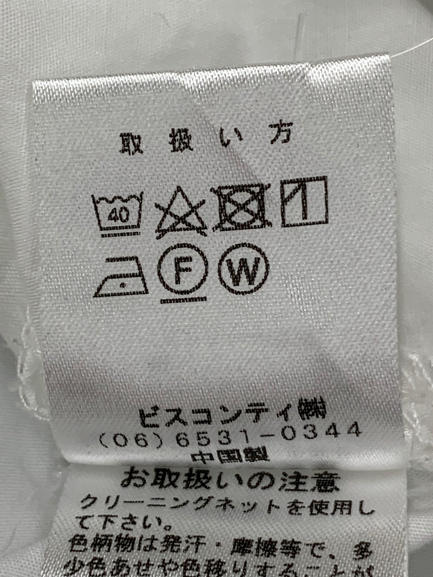 ギャラリービスコンティ 1121032 ワンピース 2 ホワイト/ミントグリーン ニット リボン IT3S0SN1UN4O 【SALE】