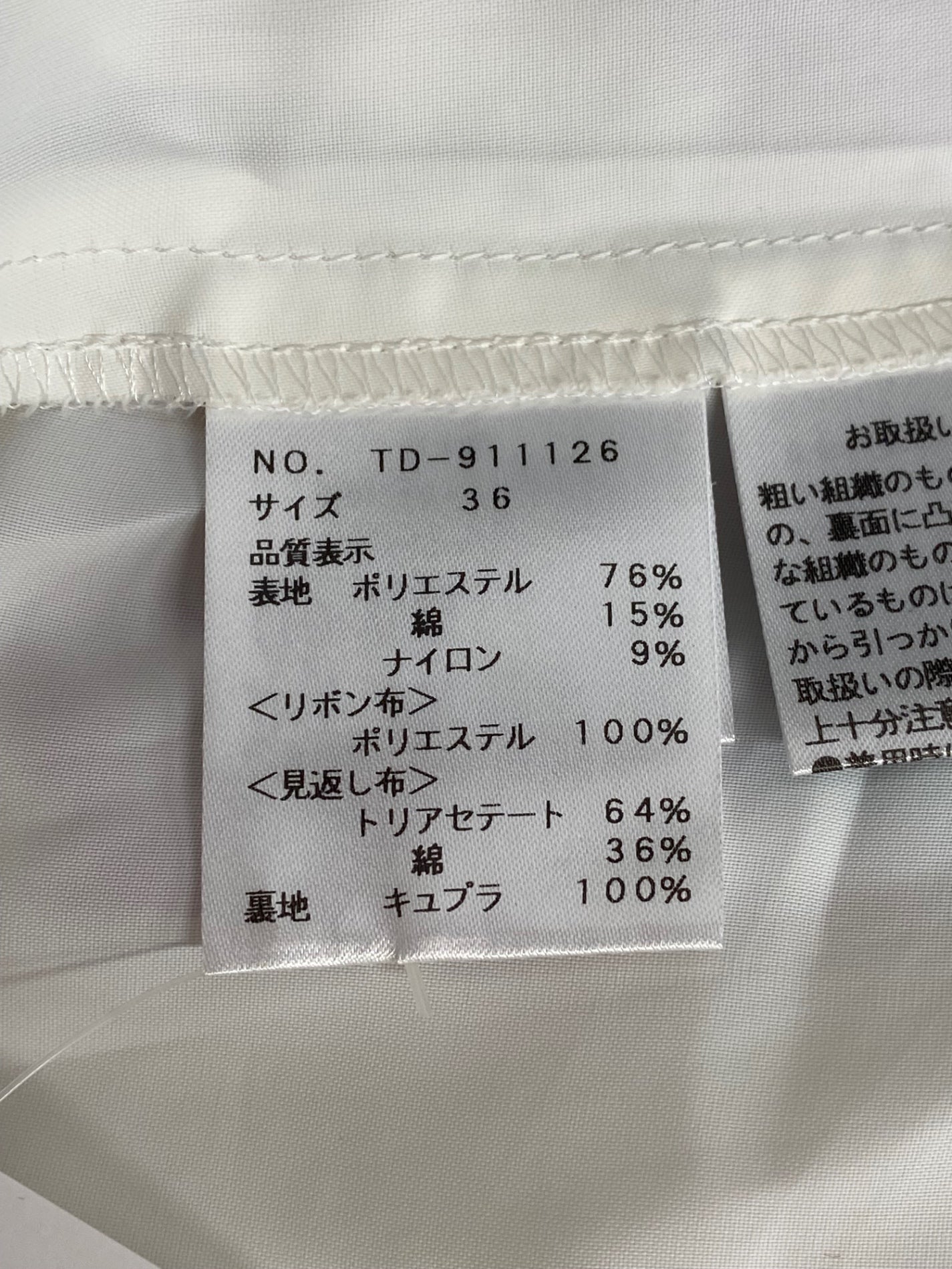 エムズグレイシー Tulip Dress 911126 ワンピース 36 ホワイト IT83Q98FGM9C