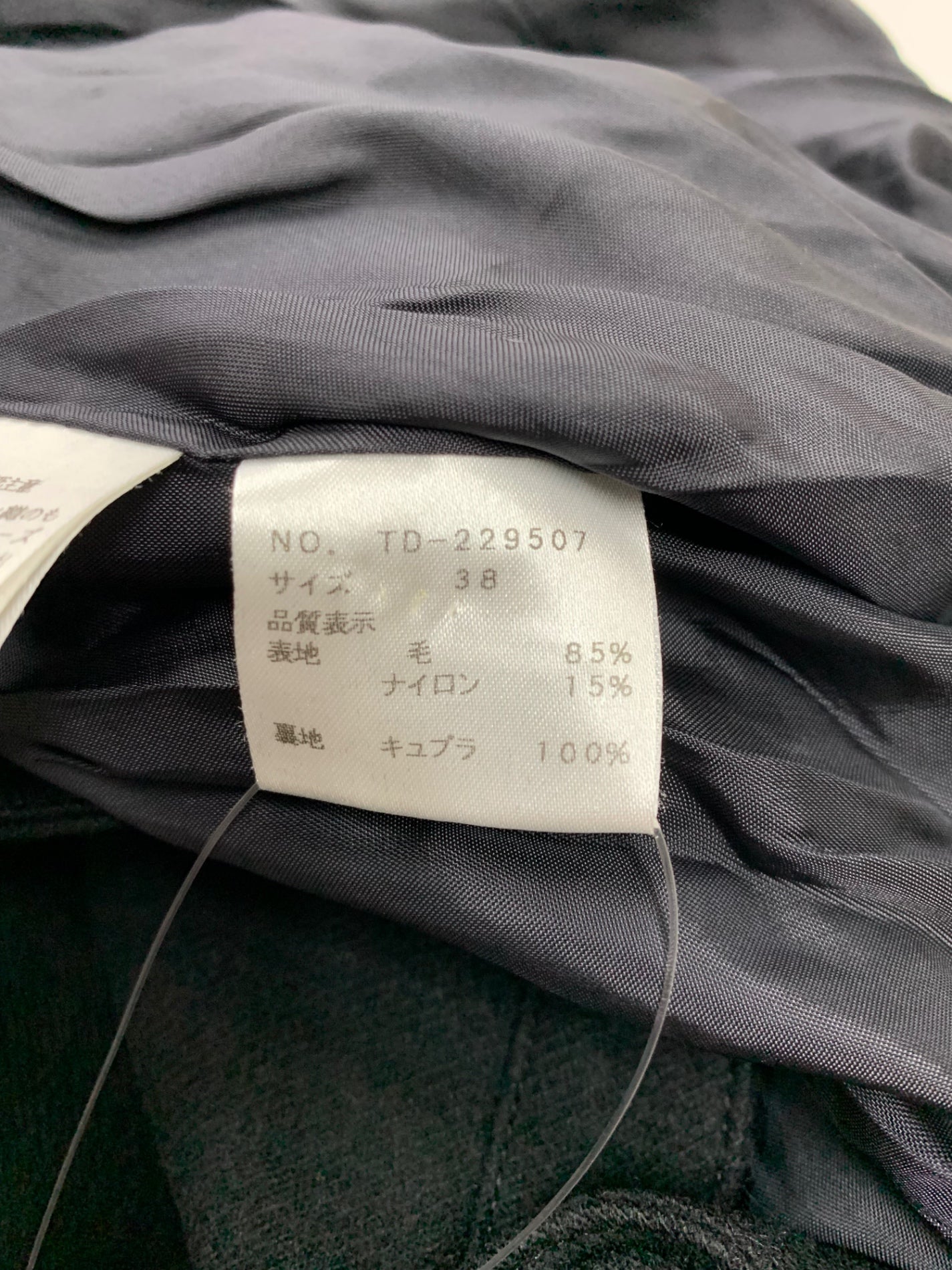 エムズグレイシー 229507 コート 38 ブラック ウール フリル ITPZB8E0PPRK 【SALE】