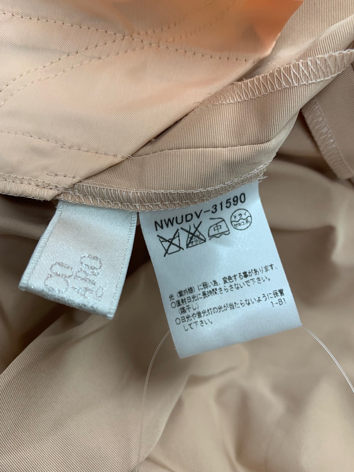 フランコフェラーロ NWUDV-31590 スプリングコート 3 ベージュ IT1SC80RXF4G