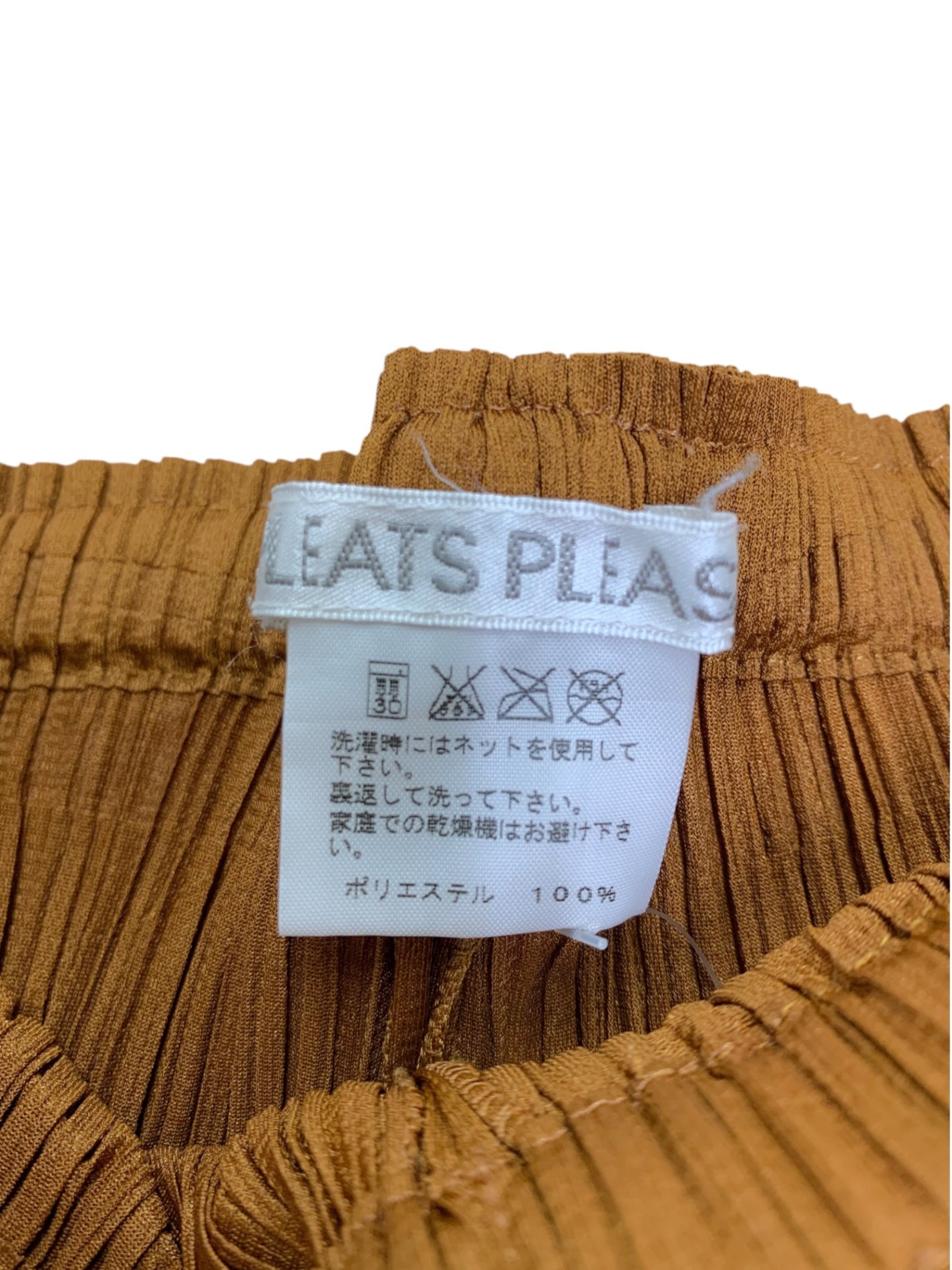 プリーツプリーズイッセイミヤケ PP63-JF123 サイドフリンジ パンツ 3 ブラウン ITANK165EQ9A