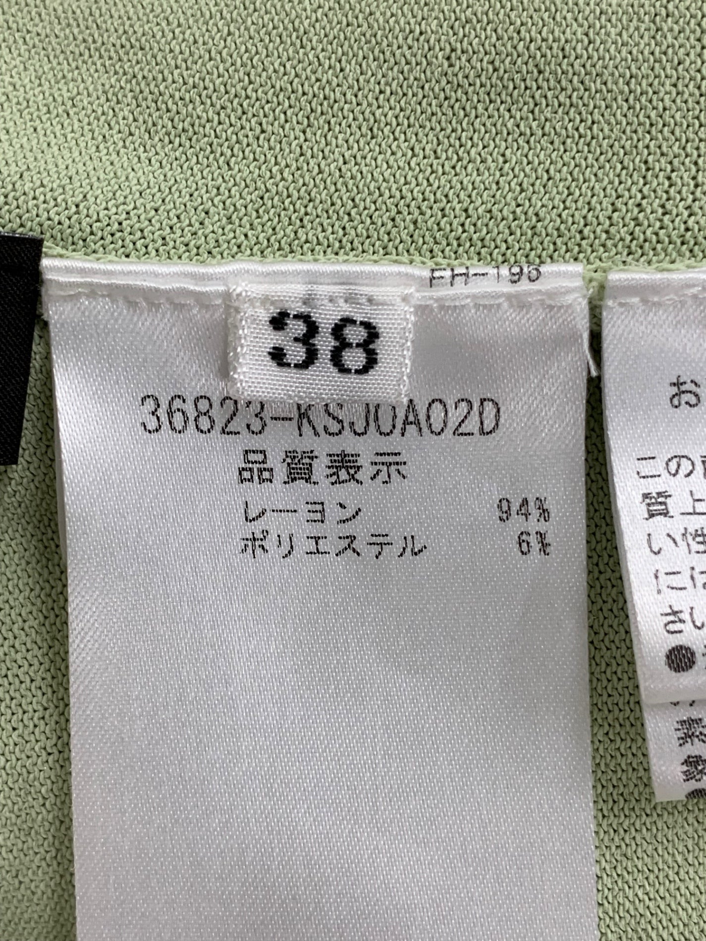 フォクシーブティック アッパースタンダードカーディガン 36823 38 グリーン 2021年増産品 ITZESSI6NFXM