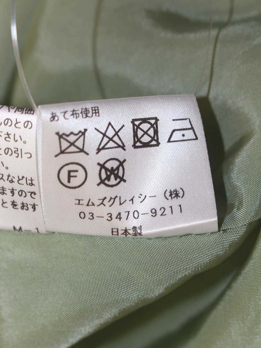 エムズグレイシー Drape Skirt 917306 スカート 36 グリーン ITKPP34DPD5C 【SALE】