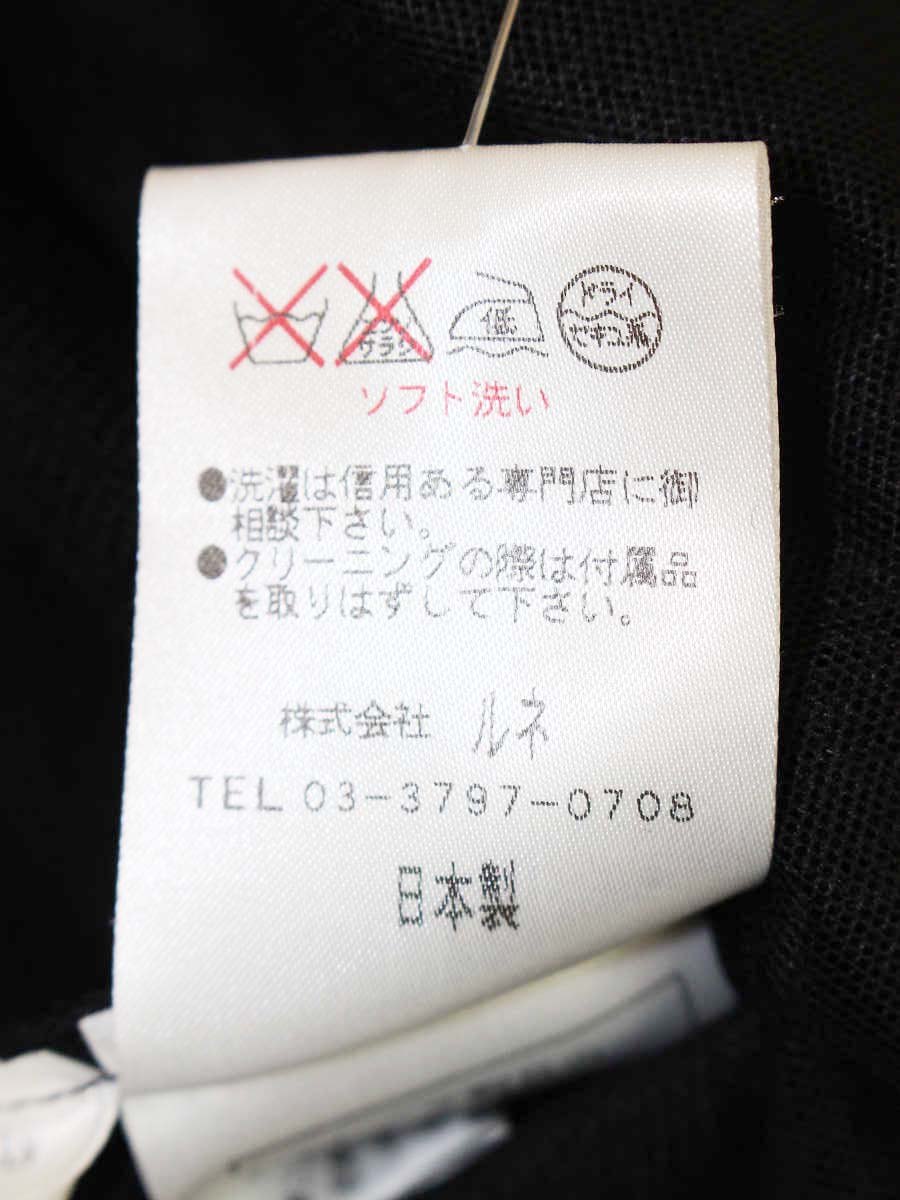 ルネ 6832580 カーディガン 36 ブラック ウール ITNJATNYAAYG