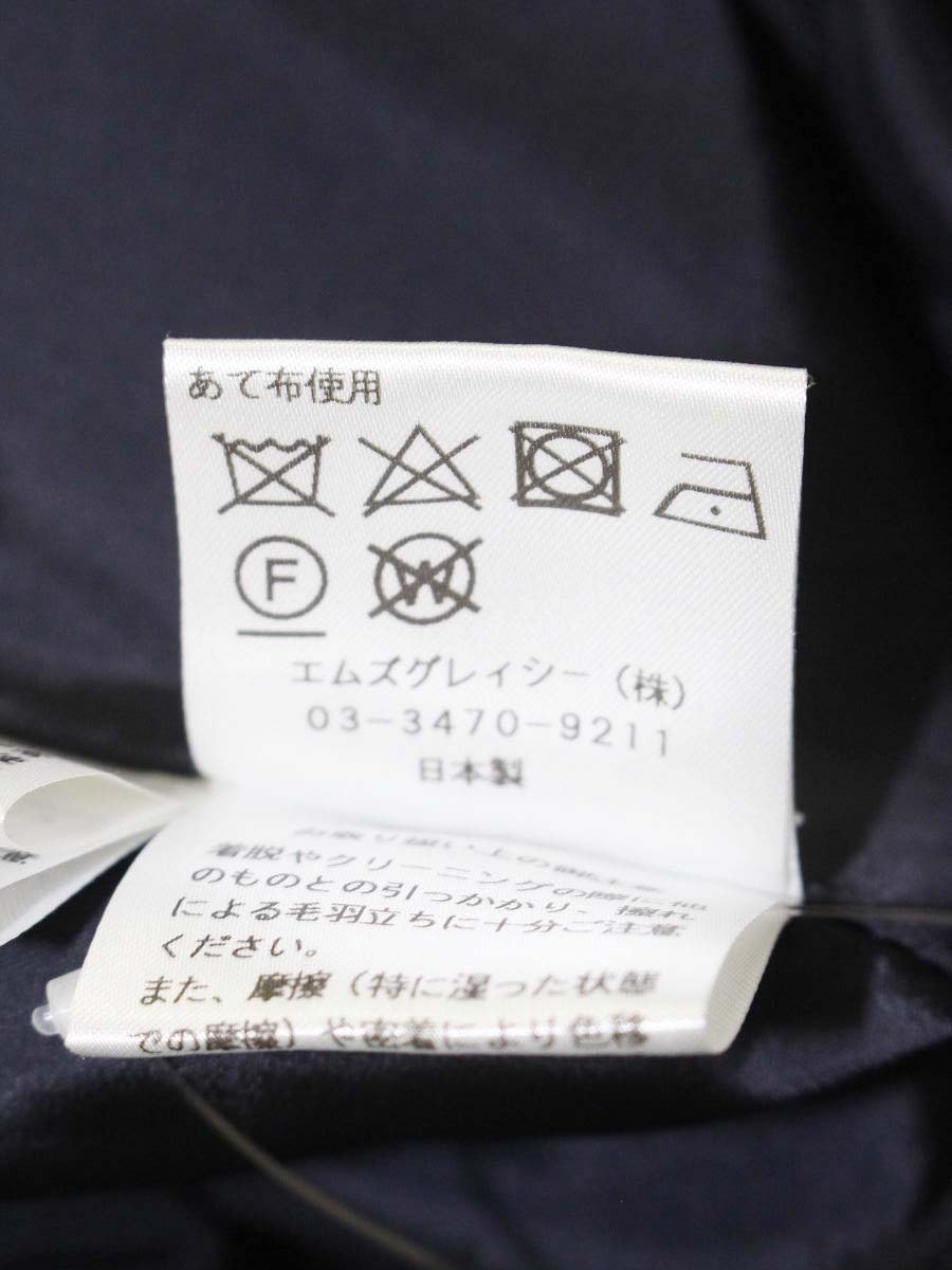 エムズグレイシー 117511 スカート 38 ネイビー ローズモチーフ タック IT7268GWKVBC